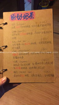 北市區103㎡咖啡館轉讓，含技術轉讓，開啟您的咖啡創業之旅