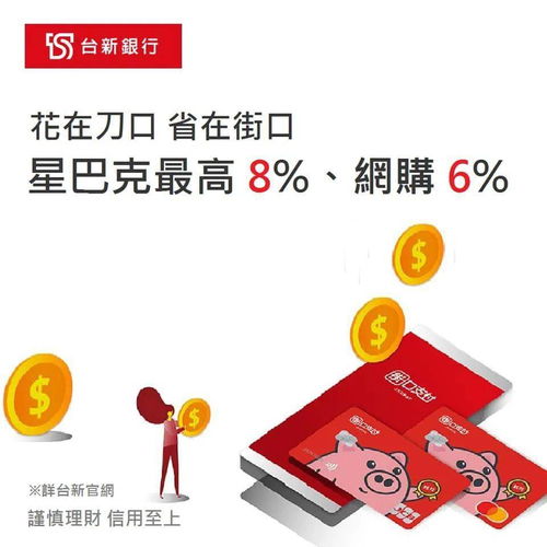 2020臺灣廣告流行語金句獎 創意點亮市場，業務驅動未來