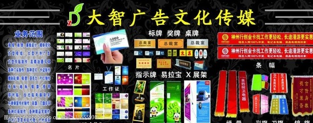 視覺力量 打造高效廣告業務宣傳圖片素材的關鍵策略